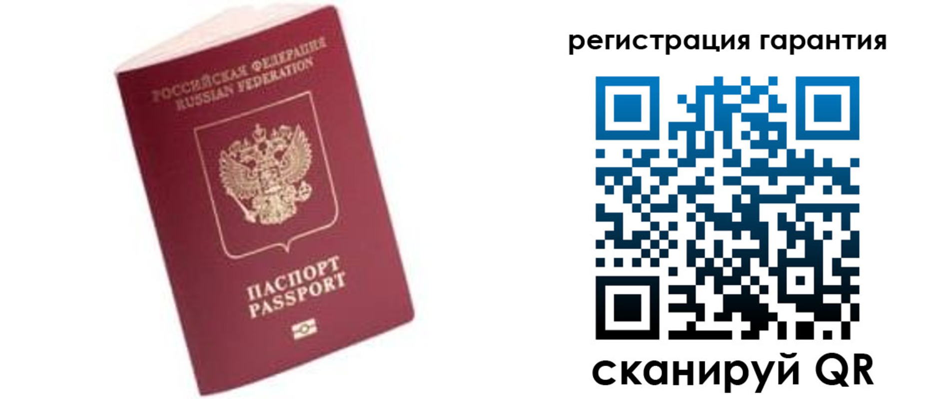 прописка для военкомата в Новороссийске