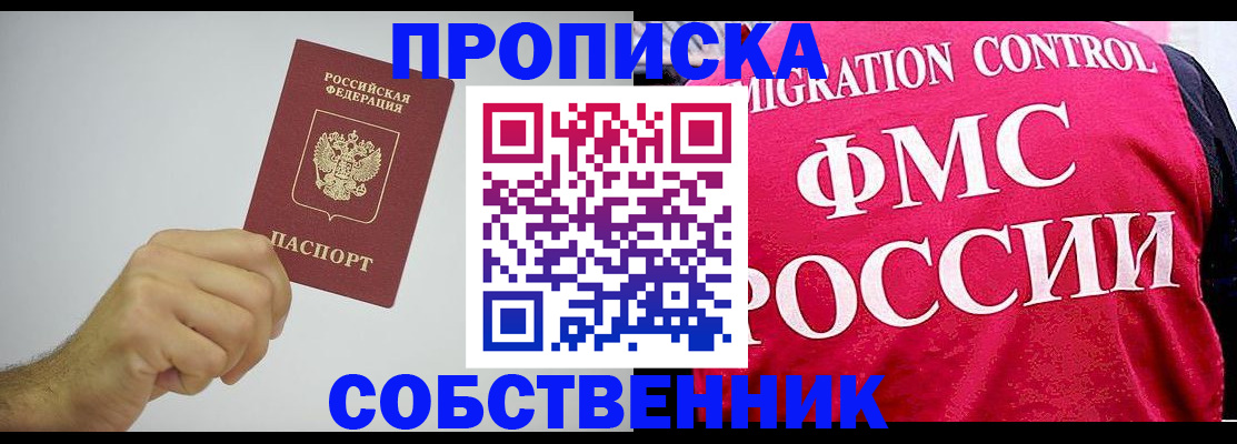 регистрация для дет. сада в Новороссийске